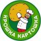 Точка быстрого питания Крошка Картошка В ТЦ Столица в Зеленограде