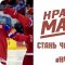 Хоккейно–Экипировочный Центр «ЛЕОНСПОРТ» на улице Менделеева