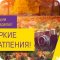Супермаркет Седьмой Континент на метро Новоясеневская