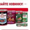 Интернет-магазин товаров для животных Kormakhv.ru