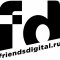 Веб-студия Friends digital