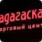 Рекламное агентство Федерация в Автозаводском районе