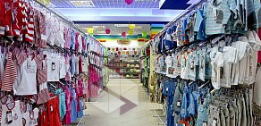 Магазин детских товаров Дочки-Сыночки в ТЦ Айс