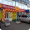 Сеть магазинов товаров для творчества, рукоделия и шитья Искусница на проспекте Ленина, 104