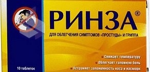 Интернет-служба заказа товаров аптечного ассортимента Аптека.ру на Ленинском проспекте