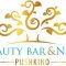 Beauty Bar&Nail PUSHKINO