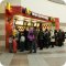 Ресторан быстрого обслуживания Макдоналдс на метро Братиславская