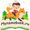 Интернет-магазин детских именных книг Mynamebook на Головинском шоссе