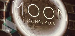 MOON Lounge Club