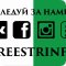 Магазин запчастей для ноутбуков REESTR.info на улице Профсоюзов