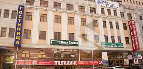 Гостиница София в Советском районе