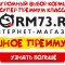 Интернет-магазин Korm73 в Заволжском районе