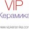 VIP Керамика - магазин керамической плитки