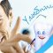 Стоматология Зубная Магия на Новоузенской улице