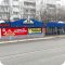 Торговая компания Русский фейерверк на Волгоградской улице
