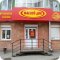 Фирменный магазин Юргамышские колбасы на улице 3-й микрорайон