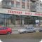 Торговый комплекс Грифонъ на проспекте Большевиков
