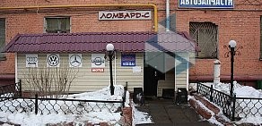 Ломбард Ломбард-С на метро Рязанский проспект