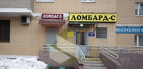 Ломбард Ломбард-С на метро Рязанский проспект