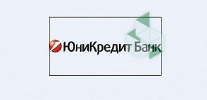 Дополнительный офис Юникредит банк, АО на Новочеркасском проспекте, 43