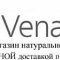 Интернет-магазин косметики и парфюмерии Venalia.ru