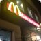 Ресторан быстрого обслуживания Макдоналдс в ТЦ БУМ