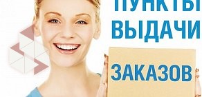 Интернет-магазин профессиональной косметики Cosmoburg.ru