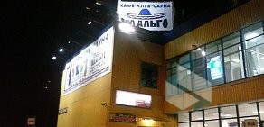 Кафе Идальго на Череповецкой улице