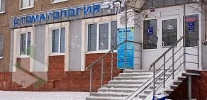 Стоматология Солодент на Комсомольской улице