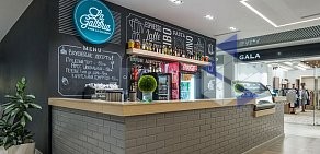 Кафе La Galleria в ТЦ Галерея ВертолСити