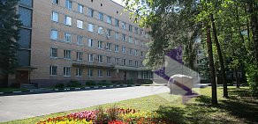 Клиническая больница № 123 ФМБА России