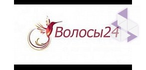 Интернет-магазин волос для наращивания Волосы 24 на метро Фрунзенская
