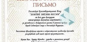 Коллегия адвокатов г. Москвы Адвокатская консультация № 63