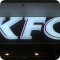 Ресторан быстрого питания KFC в ТЦ Шоколад