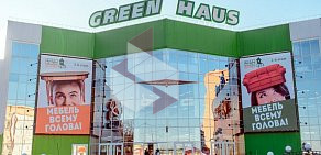 Торгово-развлекательный центр Green Haus