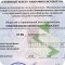 Микрофинансовая организация Живые деньги на метро Коньково