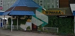 Ресторан Веранда на улице Горького в Королёве