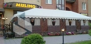 Ресторан Мулино в Куркино