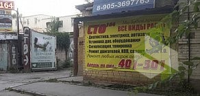 Автосервис СТО-164 на Астраханской улице