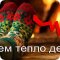 Инженерный онлайн-гипермаркет qp24.ru