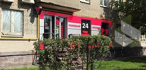 Сеть магазинов и гипермаркетов укрепления семьи Розовый Кролик на улице Сущёвский Вал