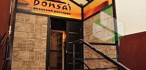 Ресторан Bonsai