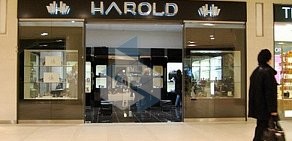 Магазин Harold в ТЦ Невский Центр