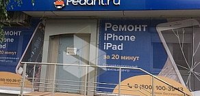 Сервисный центр по ремонту мобильных устройств Pedant на улице Карла Маркса, 76 