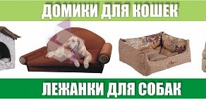 Интернет-магазин товаров для животных Zoo59.ru