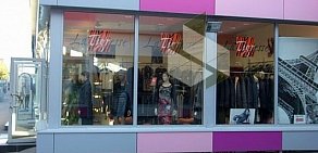Магазин французской женской одежды La Tigresse на Ленинском проспекте