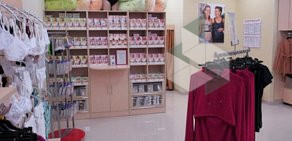 Магазин одежды для беременных Буду Мамой в ТЦ Мурманск Молл