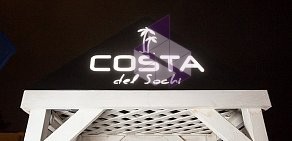 LOUNGE CAFÉ & BEACH CLUB COSTA DEL SOCHI