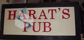 Harat’s Pub на улице Старый Арбат