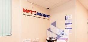 Диагностический центр МРТ-Эксперт на Северном проспекте